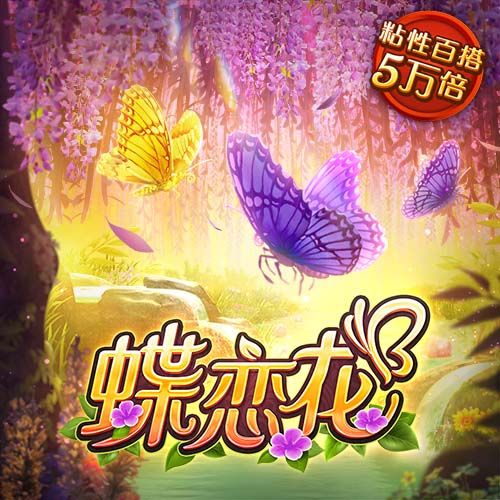 法甲拒绝推迟大巴黎新赛季首轮比赛，球员假期恐不到一个月